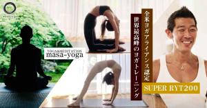 mina_mina(みなdesign) (mina_mina)さんのヨガ瞑想指導　講座案内の　Facebookバナーへの提案