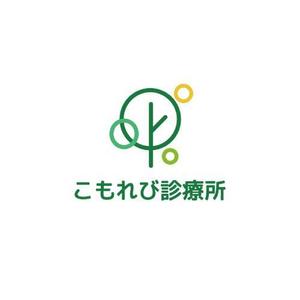 Okumachi (Okumachi)さんの内科クリニック「こもれび診療所」のロゴへの提案
