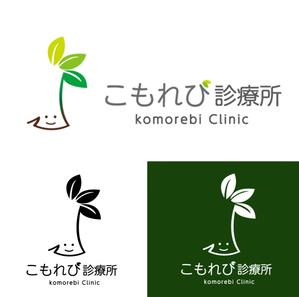masami designer (masa_uchi)さんの内科クリニック「こもれび診療所」のロゴへの提案