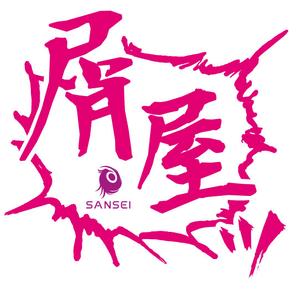 デザイン事務所THRIVE (bozz1112)さんの作業服のバックプリントへの提案