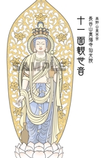 守山アヤコ (xonoix)さんの寺院の御朱印のキャラクターへの提案