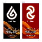 HappyCreator (happyCreator)さんのエナジーサプリメントのパッケージデザインのご依頼への提案