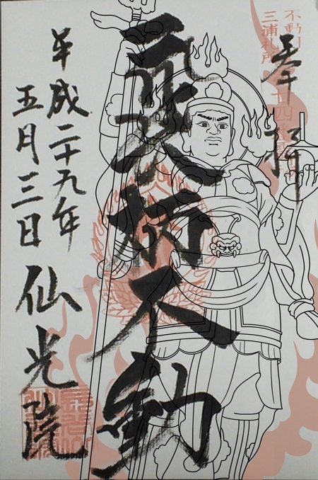 守山アヤコ (xonoix)さんの寺院の御朱印のキャラクター２　毘沙門天様への提案