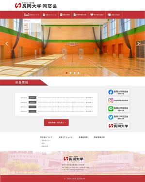 モーションアニメーションディレクター ()さんの大学の同窓会サイトのトップウェブデザイン（コーディングなし）への提案