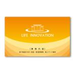 NISHIさんの不動産会社の名刺を作成お願い致します。ロゴ有り。への提案