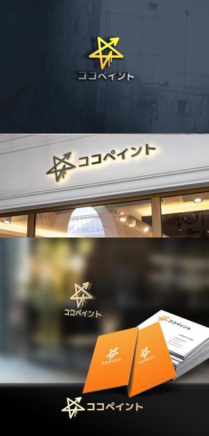 NJONESKYDWS (NJONES)さんの塗装会社のブランドロゴの制作の依頼（店舗OPEN）の仕事への提案