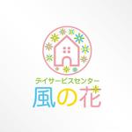 さんの「デイサービスセンター風の花」のロゴ作成への提案