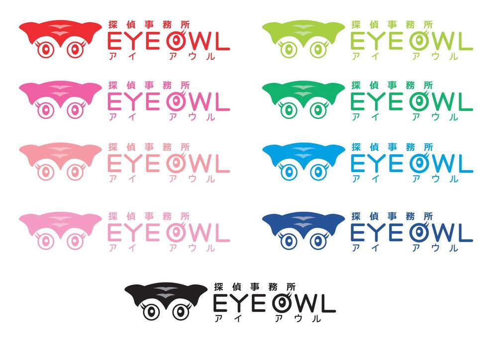 eye_owl02.jpg