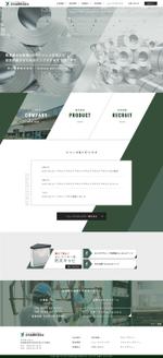 opener (opener)さんのステンレス鋼材を取り扱う企業のサイトのトップウェブデザイン（コーディングなし）への提案