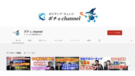 シュウジ (iwtotbclifc)さんの【youtube】動画のデザインを統一したいへの提案