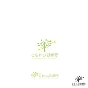 noraya_jr (noraya_jr)さんの内科クリニック「こもれび診療所」のロゴへの提案