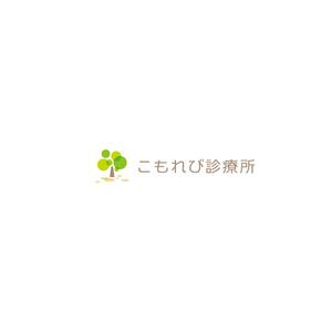 nabe (nabe)さんの内科クリニック「こもれび診療所」のロゴへの提案