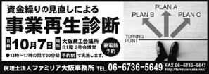 Zip (k_komaki)さんの新聞広告のデザインへの提案