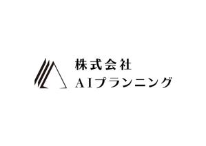 赤星　光流 (yukikaze0213)さんの不動産会社『アイプラン二ング』のロゴへの提案