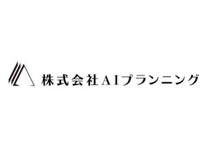 赤星　光流 (yukikaze0213)さんの不動産会社『アイプラン二ング』のロゴへの提案