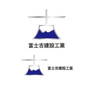manmaru3さんの建設業「富士吉建設工業」のロゴへの提案