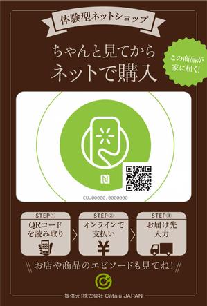 maruwaka (maruwaka)さんのQRコードスキャン用シートへの提案