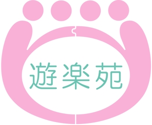 deramiyuさんの「遊楽苑」のロゴ作成への提案