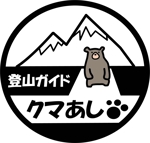 u-maki3250さんの登山ガイドのロゴへの提案