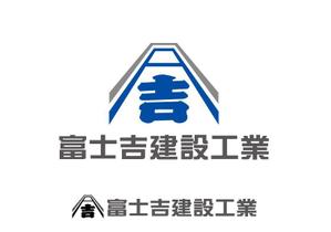 あどばたいじんぐ・とむ (adtom)さんの建設業「富士吉建設工業」のロゴへの提案