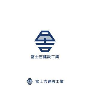 biton (t8o3b1i)さんの建設業「富士吉建設工業」のロゴへの提案