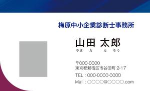 オオヤマ コウキ (Ryuki)さんの個人事業開業(中小企業診断士)にあたり名刺の作成への提案