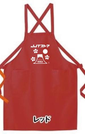 MoMo (plus_nekonote)さんのドラッグストア販売店員のエプロンのデザインへの提案