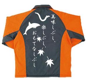 Shigeki (Shigeki)さんのスタッフジャンパーのデザインへの提案