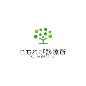 creyonさんの内科クリニック「こもれび診療所」のロゴへの提案