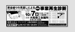 aki-aya (aki-aya)さんの新聞広告のデザインへの提案