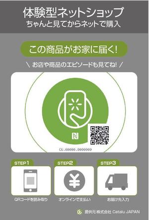 いこさんた (ikosantasan)さんのQRコードスキャン用シートへの提案