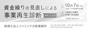 野上  (ngm_04)さんの新聞広告のデザインへの提案