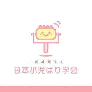 smoke-smoke (smoke-smoke)さんの「日本小児はり学会」のロゴ作成への提案