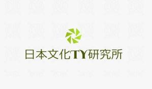 yohei621さんの伝統を重んじた　「日本文化TY研究所」のロゴへの提案