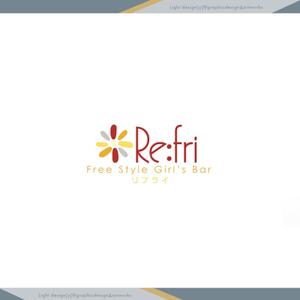 XL@グラフィック (ldz530607)さんのガールズバー「Re:fri」のロゴ製作依頼への提案