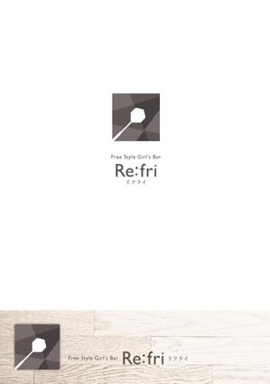 Qum design (Qum93)さんのガールズバー「Re:fri」のロゴ製作依頼への提案