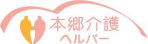 さんの介護サービス会社のロゴ制作への提案