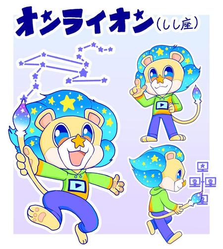 さつまいもぐら (satsumaimogura)さんの「オンラインプラネタリウム」の公式キャラクターへの提案