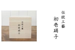 hatch (dfhatch8)さんの工芸品ブランドの箱に書かれる文字デザイン（8文字）への提案