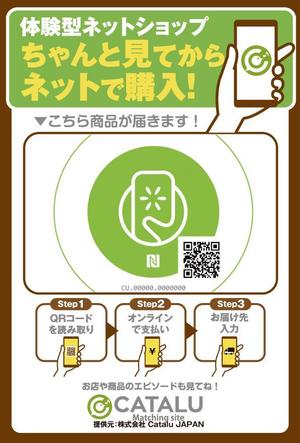 akakidesign (akakidesign)さんのQRコードスキャン用シートへの提案