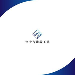 red3841 (red3841)さんの建設業「富士吉建設工業」のロゴへの提案