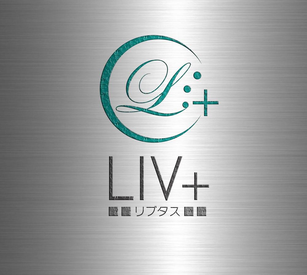 アパート・マンションブランド「LIV+」（リブタス）のロゴ