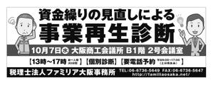 teck (teck)さんの新聞広告のデザインへの提案