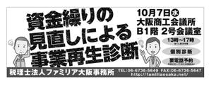 teck (teck)さんの新聞広告のデザインへの提案