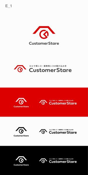 designdesign (designdesign)さんの中堅・中小企業向けのシステム監視サービス「CustomerStare」（サービス名）のロゴへの提案