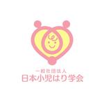 atomgra (atomgra)さんの「日本小児はり学会」のロゴ作成への提案