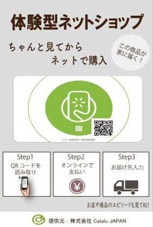 RAIN (Rina980227)さんのQRコードスキャン用シートへの提案