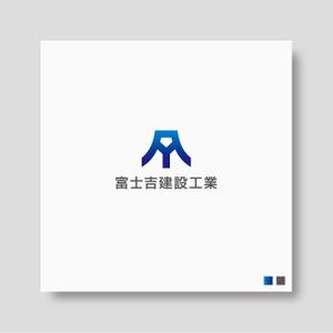 flyingman (flyingman)さんの建設業「富士吉建設工業」のロゴへの提案