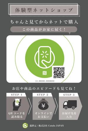 LISA ()さんのQRコードスキャン用シートへの提案