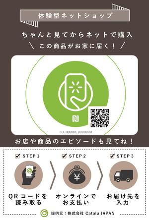 LISA ()さんのQRコードスキャン用シートへの提案